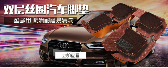 威鷹 5D汽車腳墊 專為長城哈弗等車型設(shè)計的清潔利器