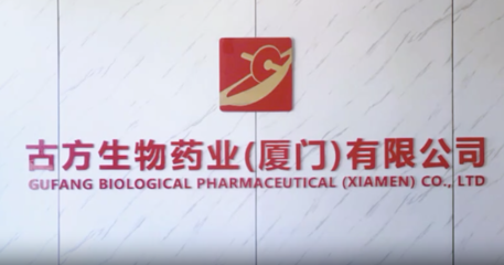 “硒”心守護，健康人“參”——古方生物藥業攜生物技術開發服務亮相2024年上海健康展