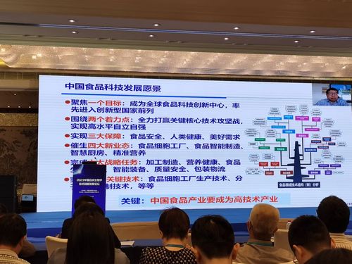 2023中國合成生物學技術創新發展論壇 共筑生物技術開發新篇章