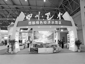 中華合作時報攜手巴中易生活，共繪鄉村振興新畫卷