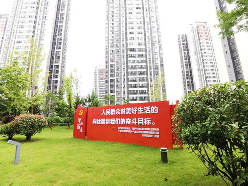 巴中經開區 創文氛圍濃，擦亮文明底色，共筑美好易生活