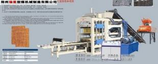 瑞星樂山免燒磚機投資熱潮涌動，巴中利民制磚機廠家以補貼助力產業升級