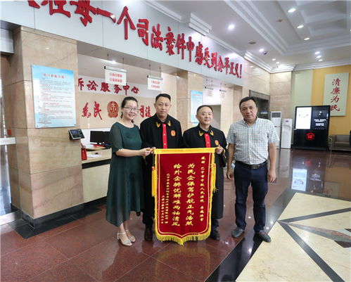巴中中院優化營商環境初見成效，企業贈送錦旗表謝意