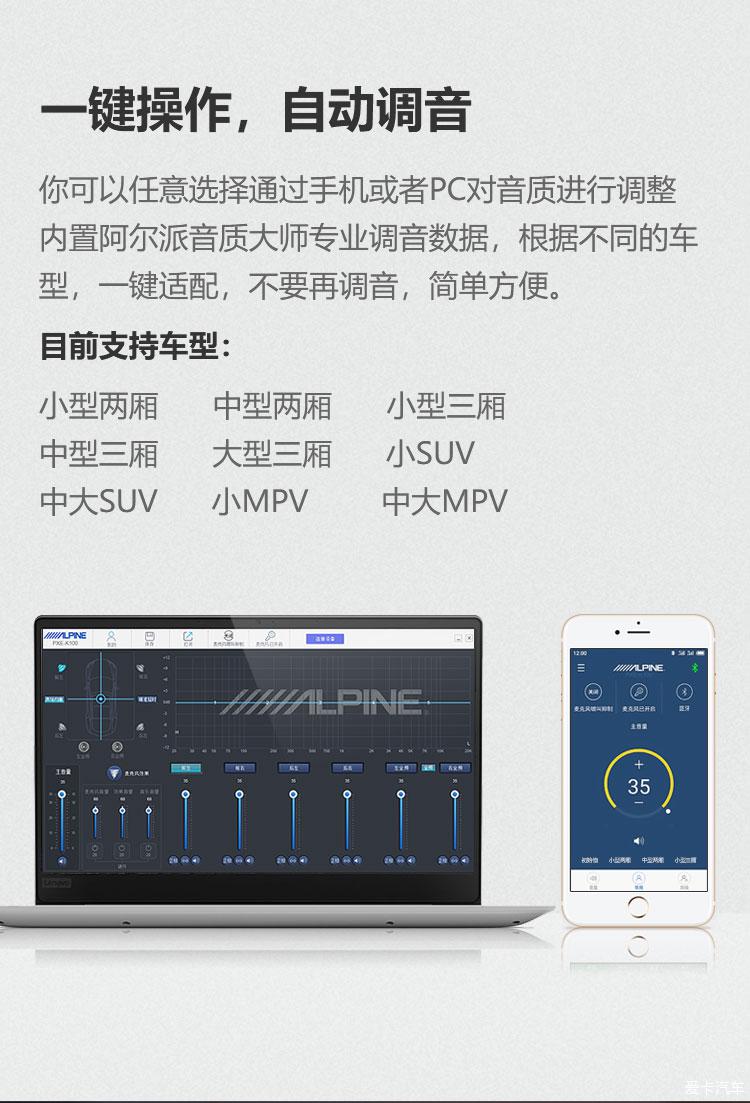 車載藍(lán)牙卡拉OK音頻處理器試用 從此K歌，隨時(shí)隨地，安排！